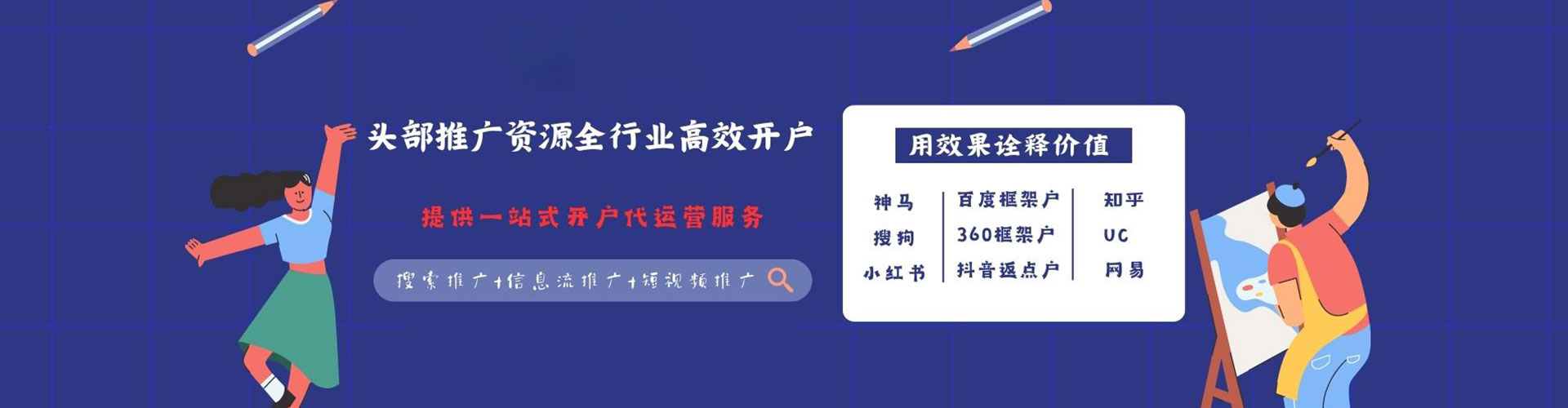 青原竞价端口开户
